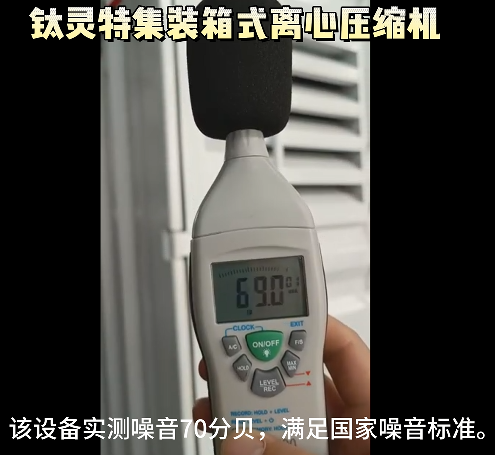 “無(wú)廠房建設(shè)條件”怎么辦？鈦靈特集裝箱式壓縮機(jī)房為您解憂！